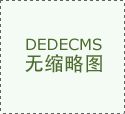 别只顾着三亚和北海