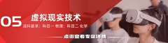 嵌入式开辟是物联网的焦点手艺之