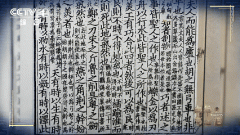 本期节目以一场穿越时空的科技文明对话