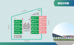 动国际环保尺度对接